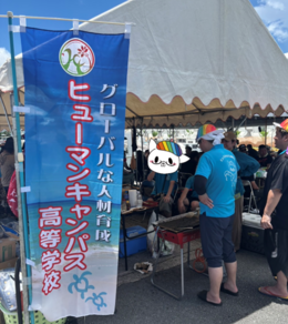 【名護】名護市のハーリー大会に参加！！（職員）