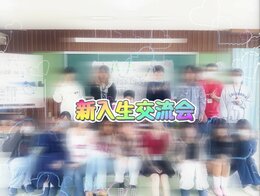 【名護市の通信制高校】4月新入生交流会を行いました🌸