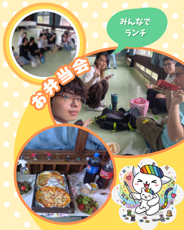 お弁当会.png