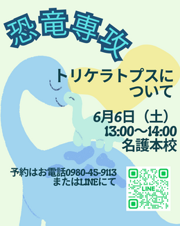6月.png