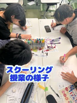 line_oa_chat_260704_163430_group_0.jpg