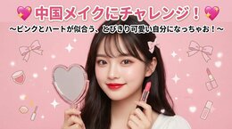 メイクサムネ0822.jpg