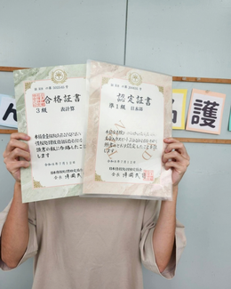 【名護市にある通信制高校】おめでとう！パソコン検定合格者のご紹介👏✨