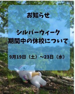 ひゅーにゃんさんぽ (2).jpg