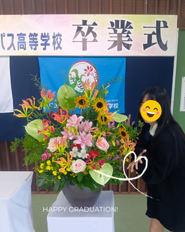 Happy Graduation!.png