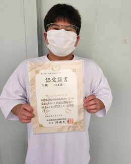 PC合格.png