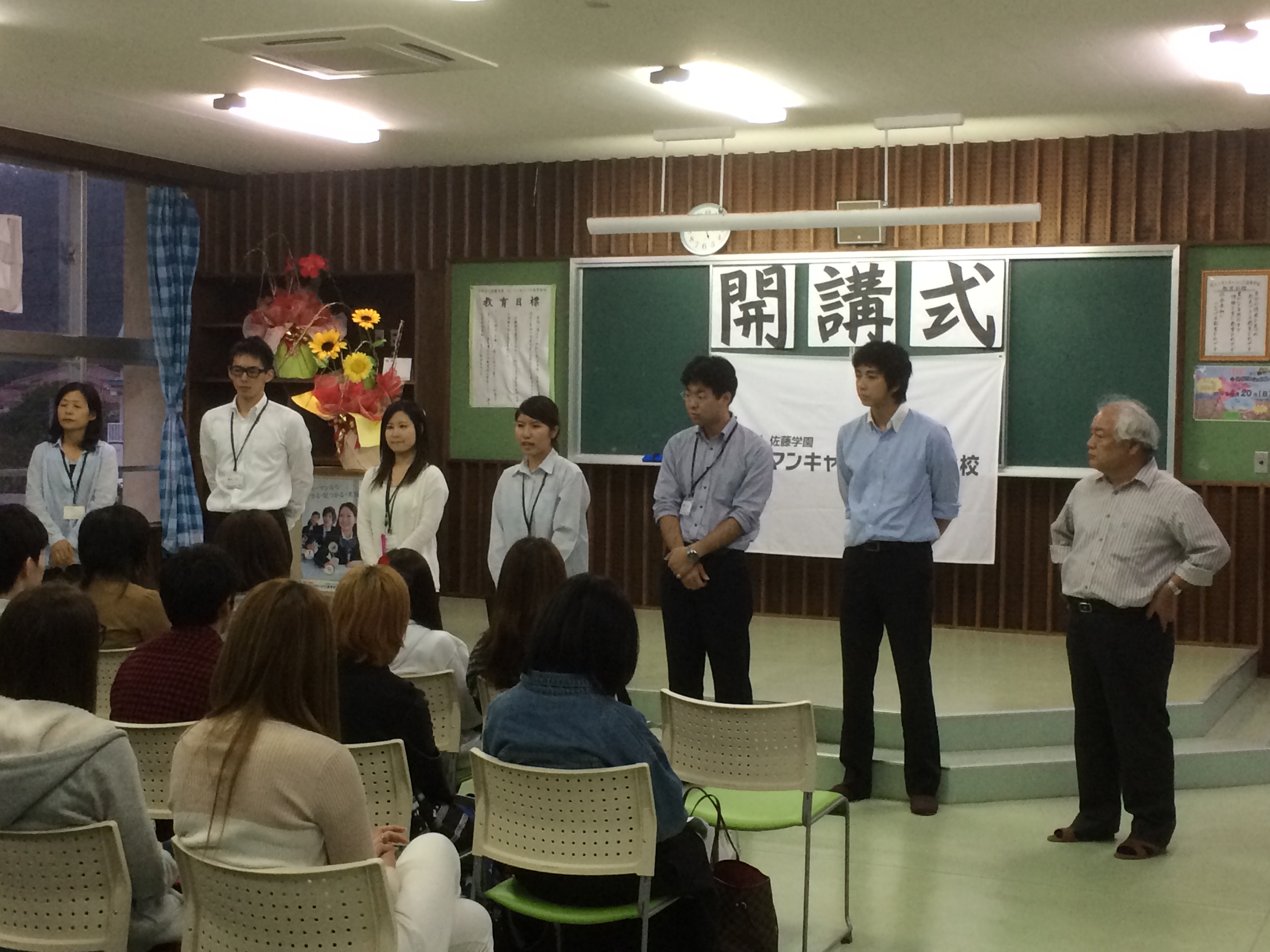 沖縄にも冬が ｏ 名護 沖縄 本校校 通信制高校のヒューマンキャンパス高校