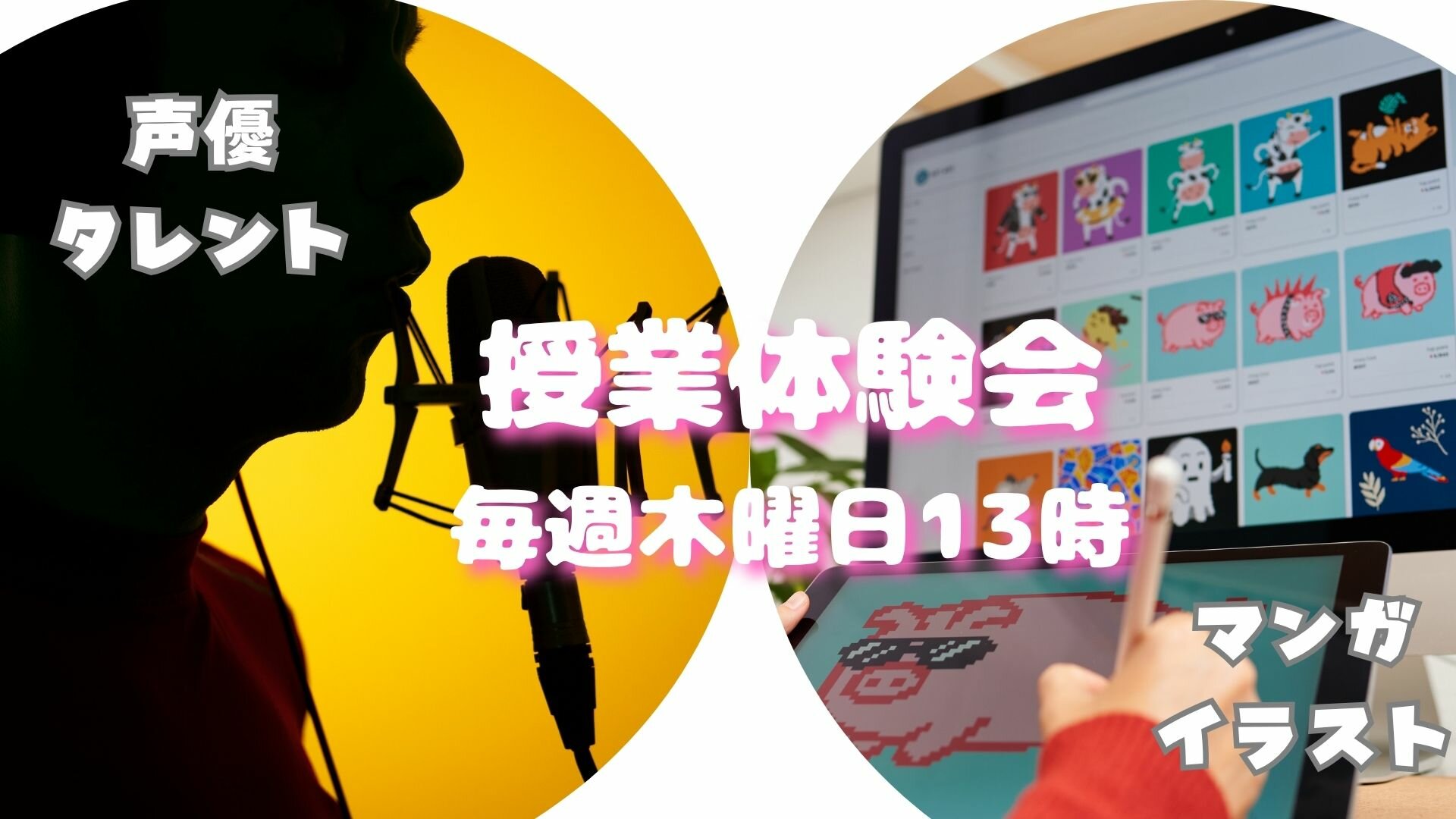 【宮崎】授業体験会実施中！！