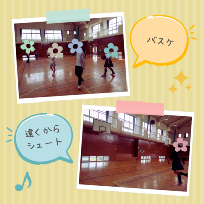 【茂原本校】体育館でスポーツ🏀