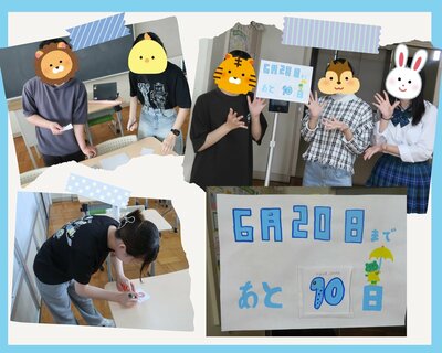 【茂原本校】課題提出にむけて頑張ろう😎