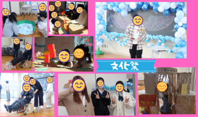 【茂原本校】文化祭でした💖