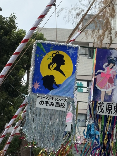 tanbata.png
