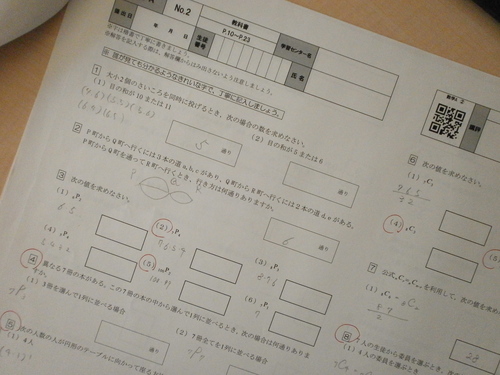 『夢の金メダリスト』　ヒューマンキャンパス高校室蘭学習センター　不登校を応援する室蘭市の通信制高校（吉田塾併設）