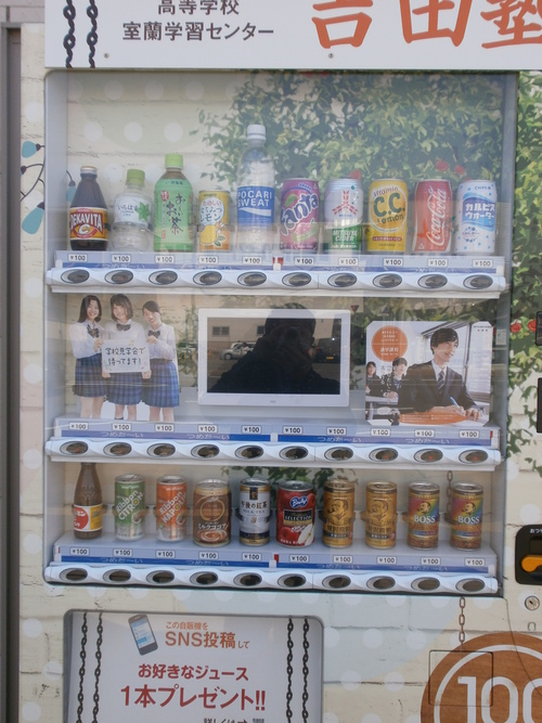 【室蘭】冬に逆もどりの新学期スタート！
