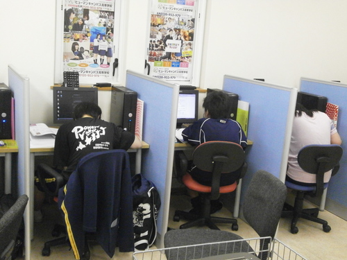 【室蘭】できる大人への近道