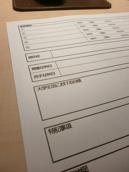 【室蘭】面接でライバルに差をつけるには・・・