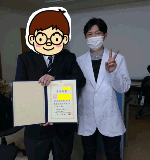 通信制室蘭の卒業3月17日.gif