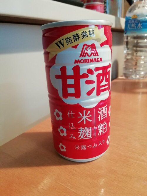 【室蘭】知らぬ間に・・・