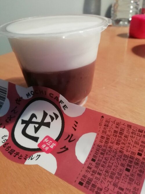 【室蘭】あずき🎀
