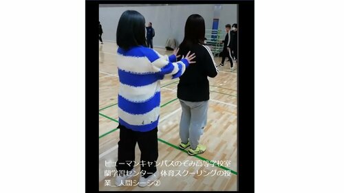 【室蘭】子供たちのゲーム授業