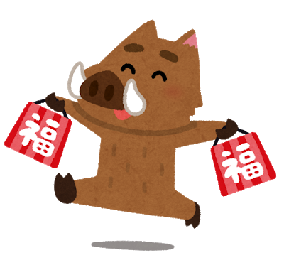 イノシシ.png