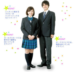 名古屋高校 制服 2着