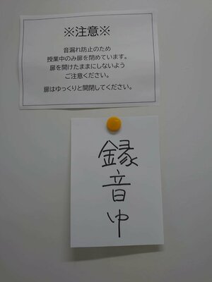 声タレ準備３.jpg