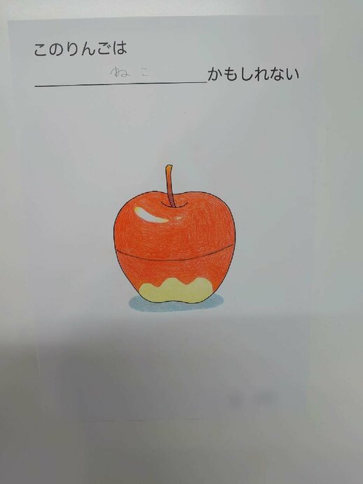 【名古屋駅前】マンガ・イラスト専攻✍「○○かもしれない」🍎