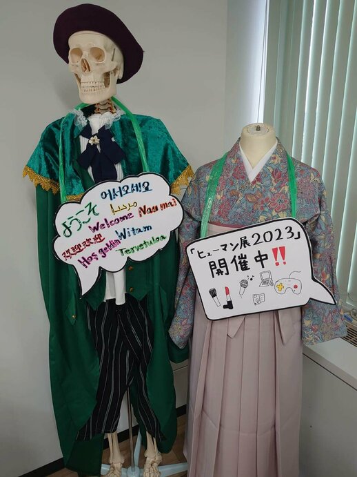 【名古屋駅前】１教室には姉妹校である先輩たちの作品が...Σ(･ω･ﾉ)ﾉ！?