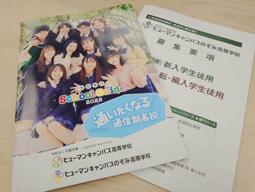 【名古屋駅前】新しいパンフレットお披露目😊🎵ご自宅に届いていますか？