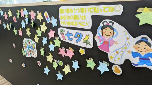 たなばた８.jpg