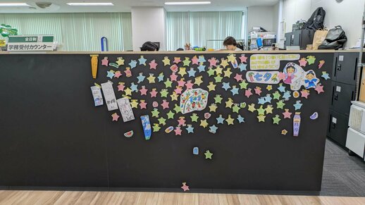 line_oa_chat_250708_104255.jpg