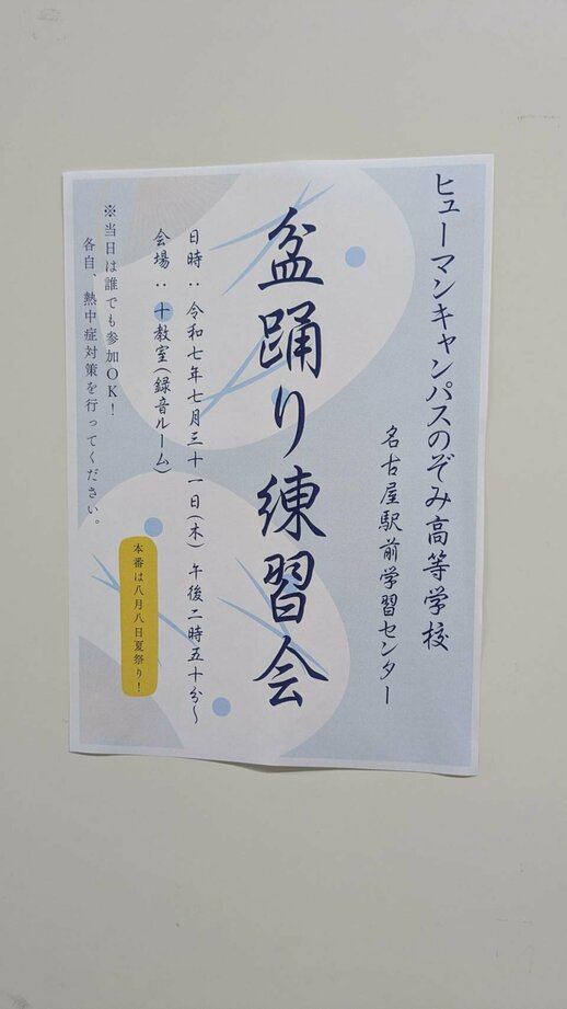 盆どり１.jpg
