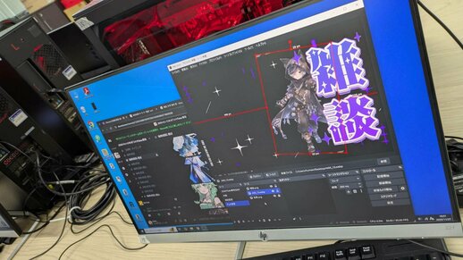 【名古屋駅前】VTuber専攻の動画編集授業😊✊基礎から学べるよ♪