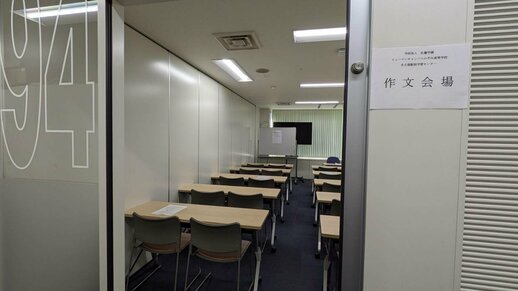 入試６.jpgのサムネイル画像