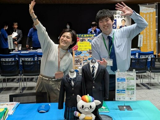 【名古屋駅前】通信制高校が集まる合同説明会へ参加しました😊✊✨
