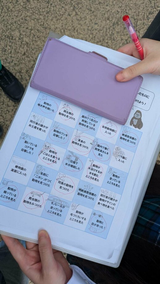 動物園4.jpgのサムネイル画像