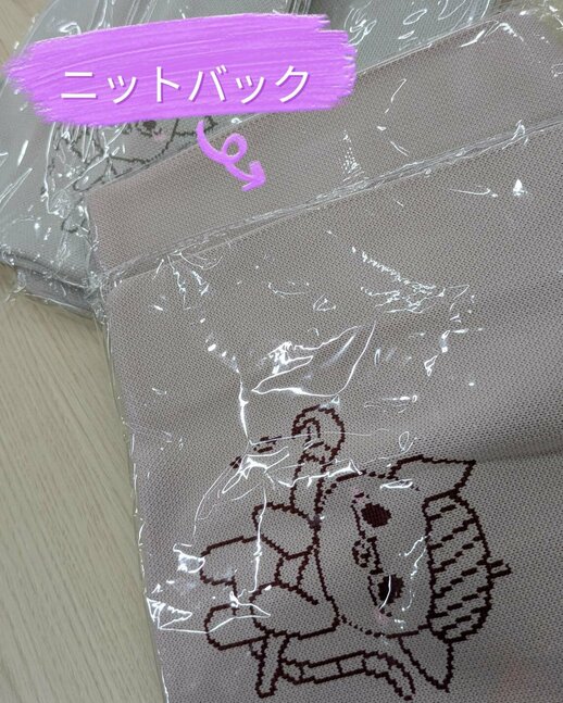 グッズ３.jpg