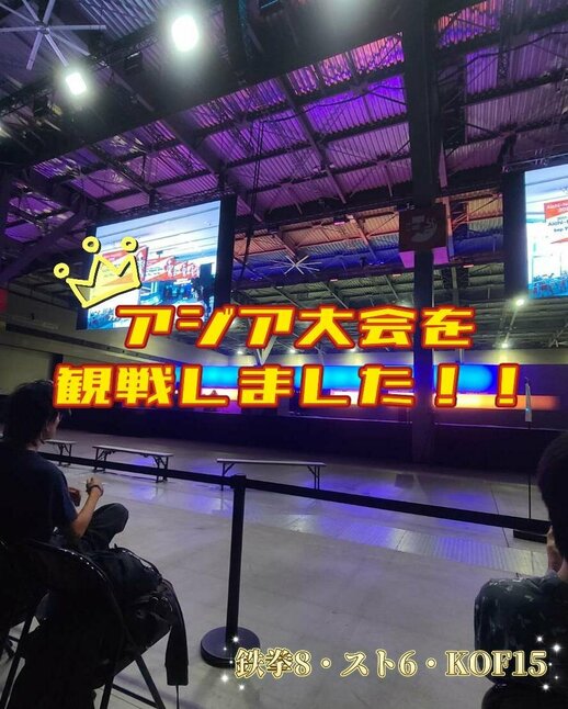 アジア大会1.jpg
