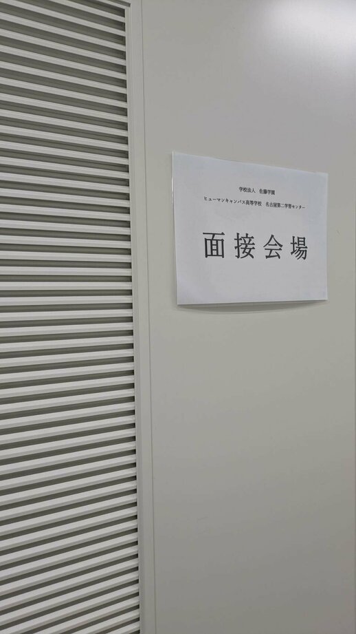 入試教室２.jpg