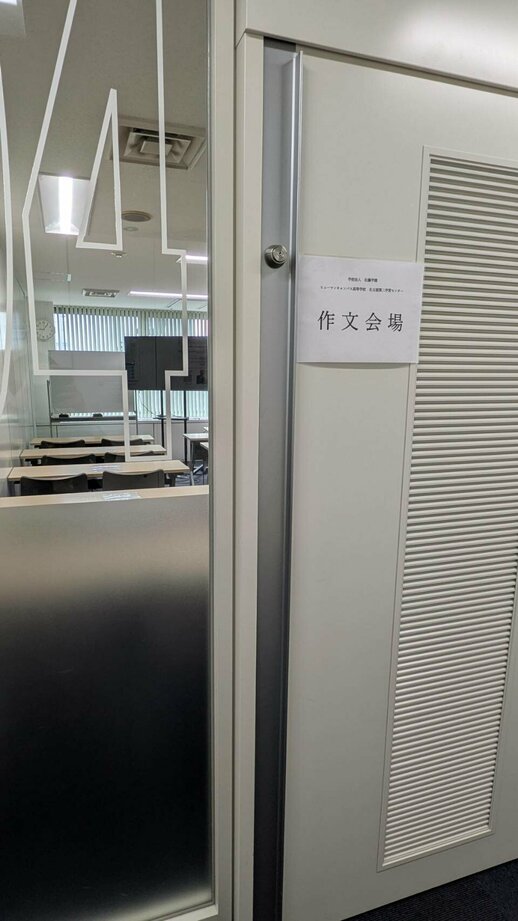 入試教室１.jpg