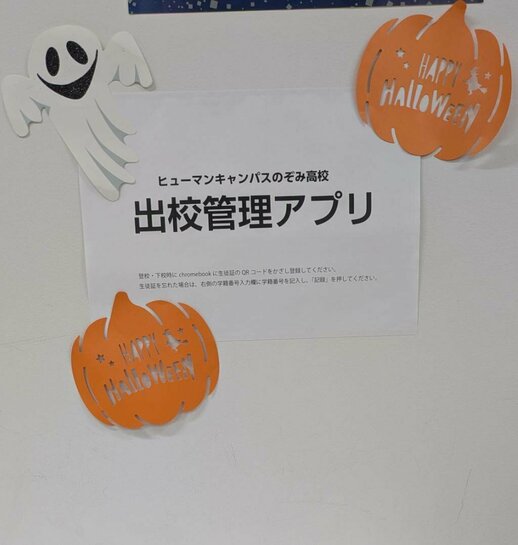 ハロウィン飾り付け2.jpg
