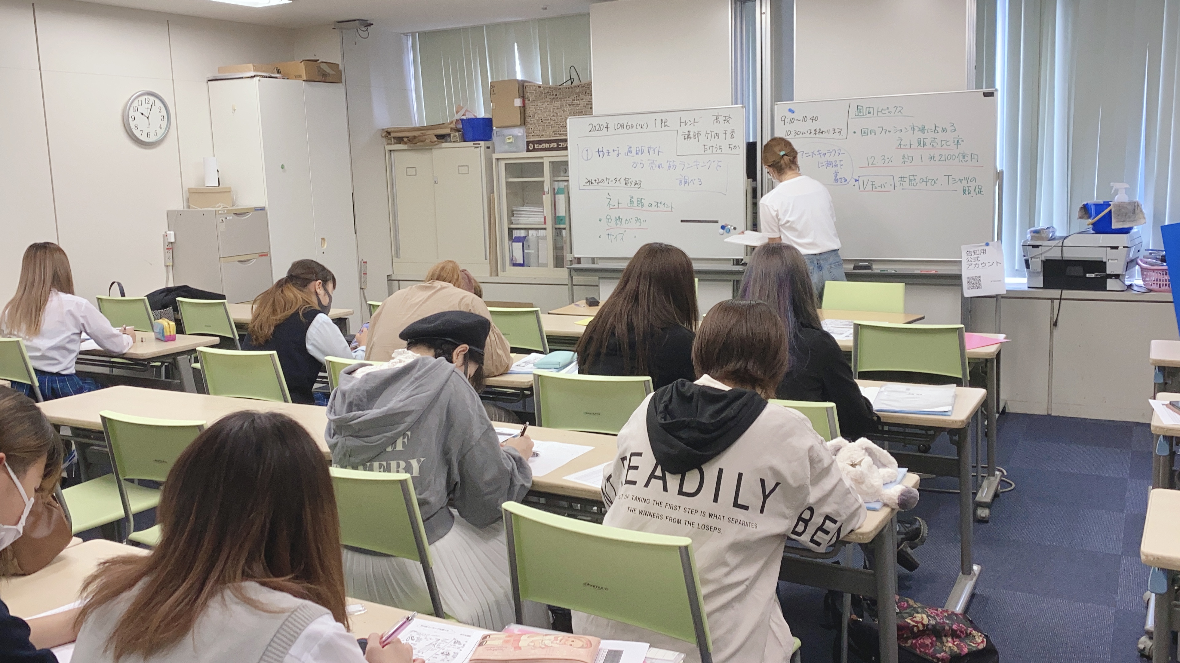 https://www.hchs.ed.jp/campus/nagoya/images/%E3%83%88%E3%83%AC%E3%83%B3%E3%83%89%E2%91%A0%E3%80%80%E5%85%A8%E4%BD%93.jpeg