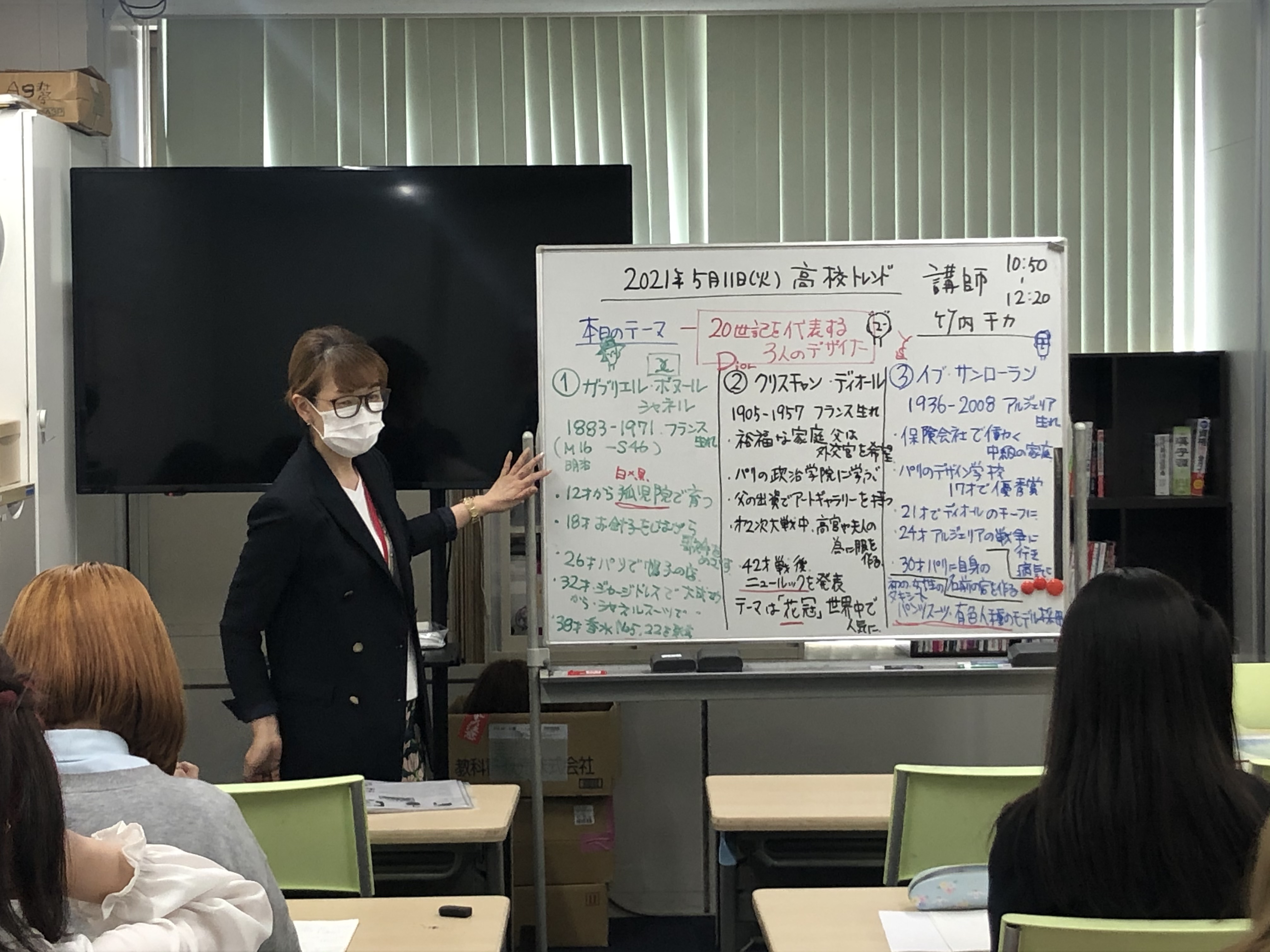 https://www.hchs.ed.jp/campus/nagoya/images/%E3%83%88%E3%83%AC%E3%83%B3%E3%83%89%E2%91%A0.jpg