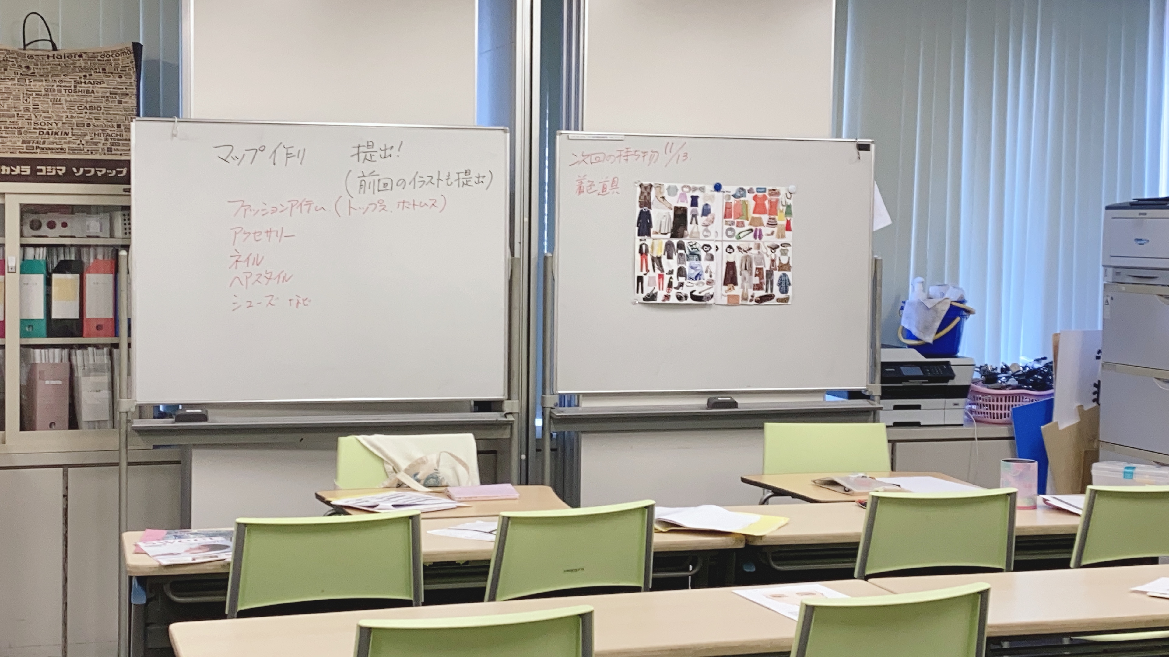 https://www.hchs.ed.jp/campus/nagoya/images/%E3%83%A1%E3%82%A4%E3%82%AF%E3%82%A2%E3%83%83%E3%83%97%E5%9F%BA%E7%A4%8E%E3%80%80%E6%9D%BF%E6%9B%B8.jpeg