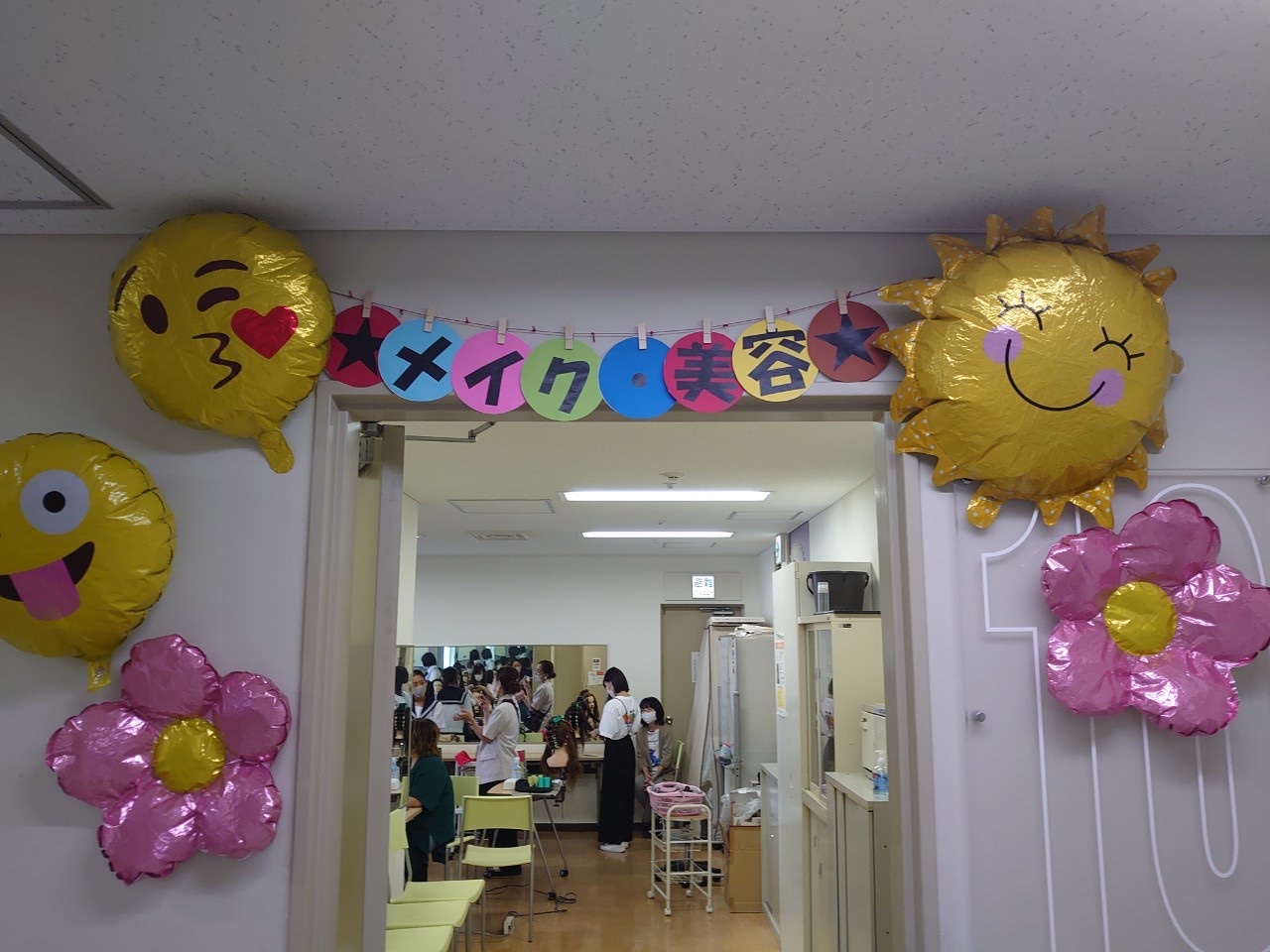 https://www.hchs.ed.jp/campus/nagoya/images/%E3%83%A1%E3%82%A4%E3%82%AF%E3%83%BB%E7%BE%8E%E5%AE%B9%E3%80%80%E5%85%A5%E5%8F%A3.jpeg