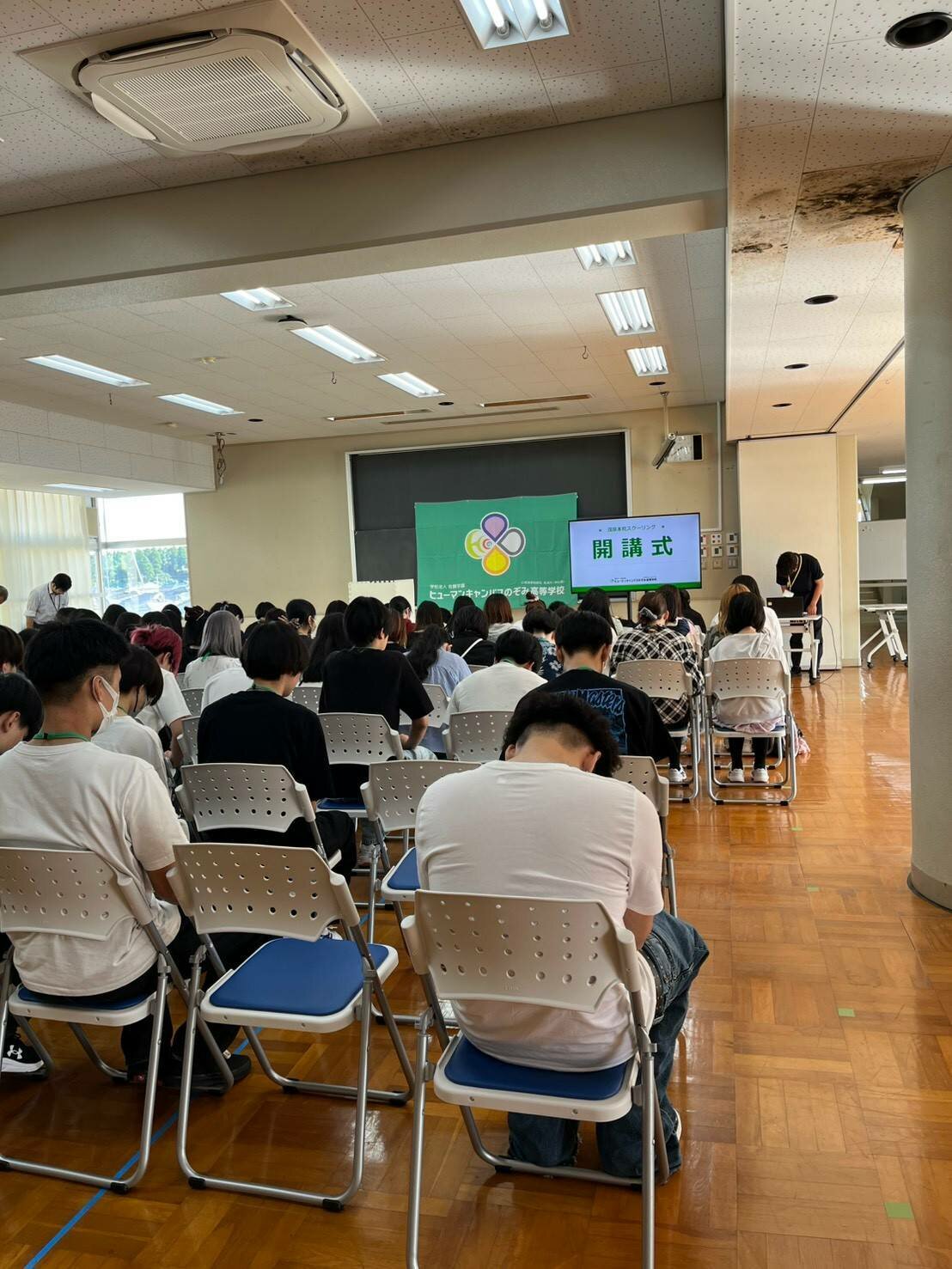 https://www.hchs.ed.jp/campus/nagoya/images/0cccc7815d9c3735948a1d23b7626858cea84cd5.jpg