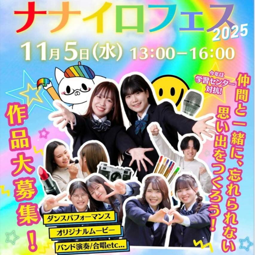 https://www.hchs.ed.jp/campus/nagoya/images/26b8524e78a5ddbd4f9f83fcc5af03c3dccdf703.jpg