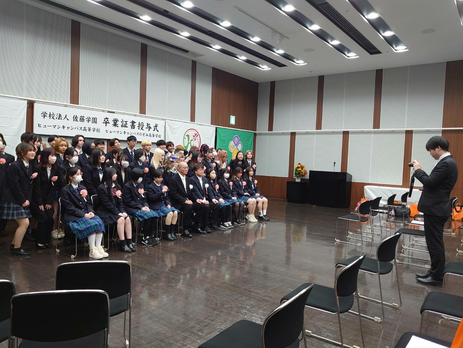 https://www.hchs.ed.jp/campus/nagoya/images/3509d1a7882564897c056d8ea00039ed3e9bf50a.jpg