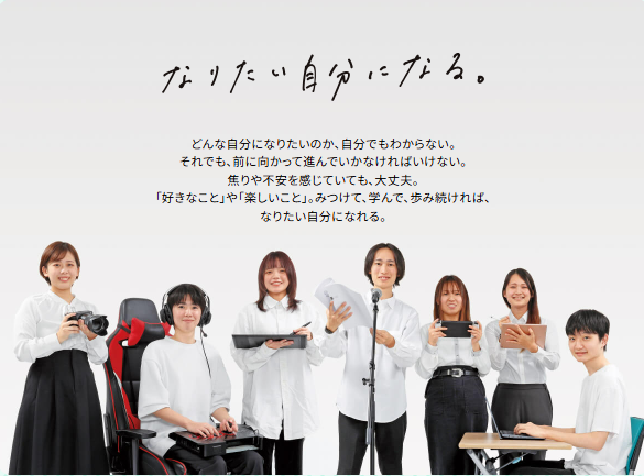 https://www.hchs.ed.jp/campus/nagoya/images/7164fa6074afac17a3d764181bf01d80abf241a0.png